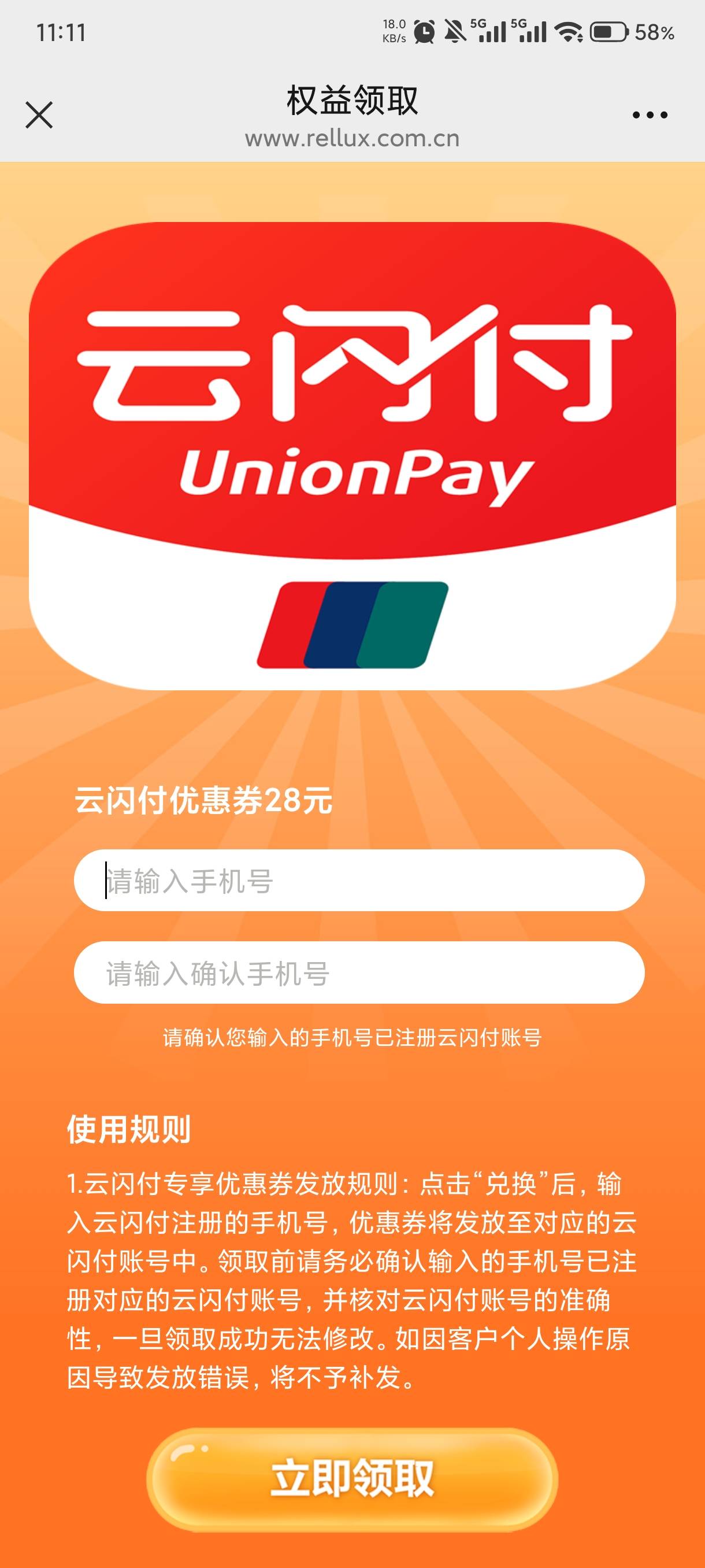 今天还行吧，破三百块了，证券每天稳定150-200


54 / 作者:赵匡一 / 