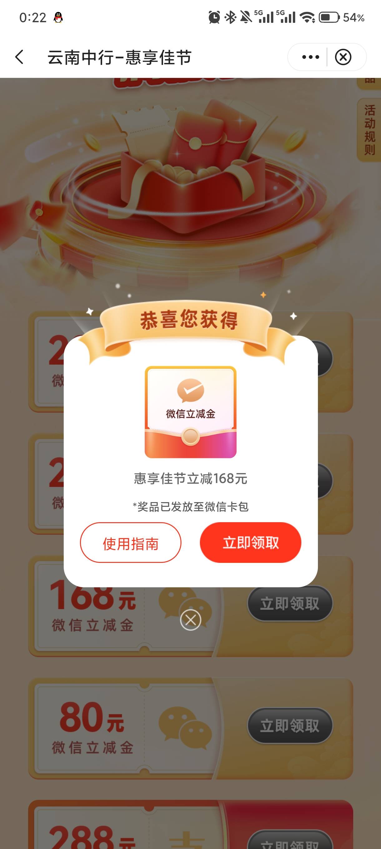 今天还行吧，破三百块了，证券每天稳定150-200


37 / 作者:赵匡一 / 