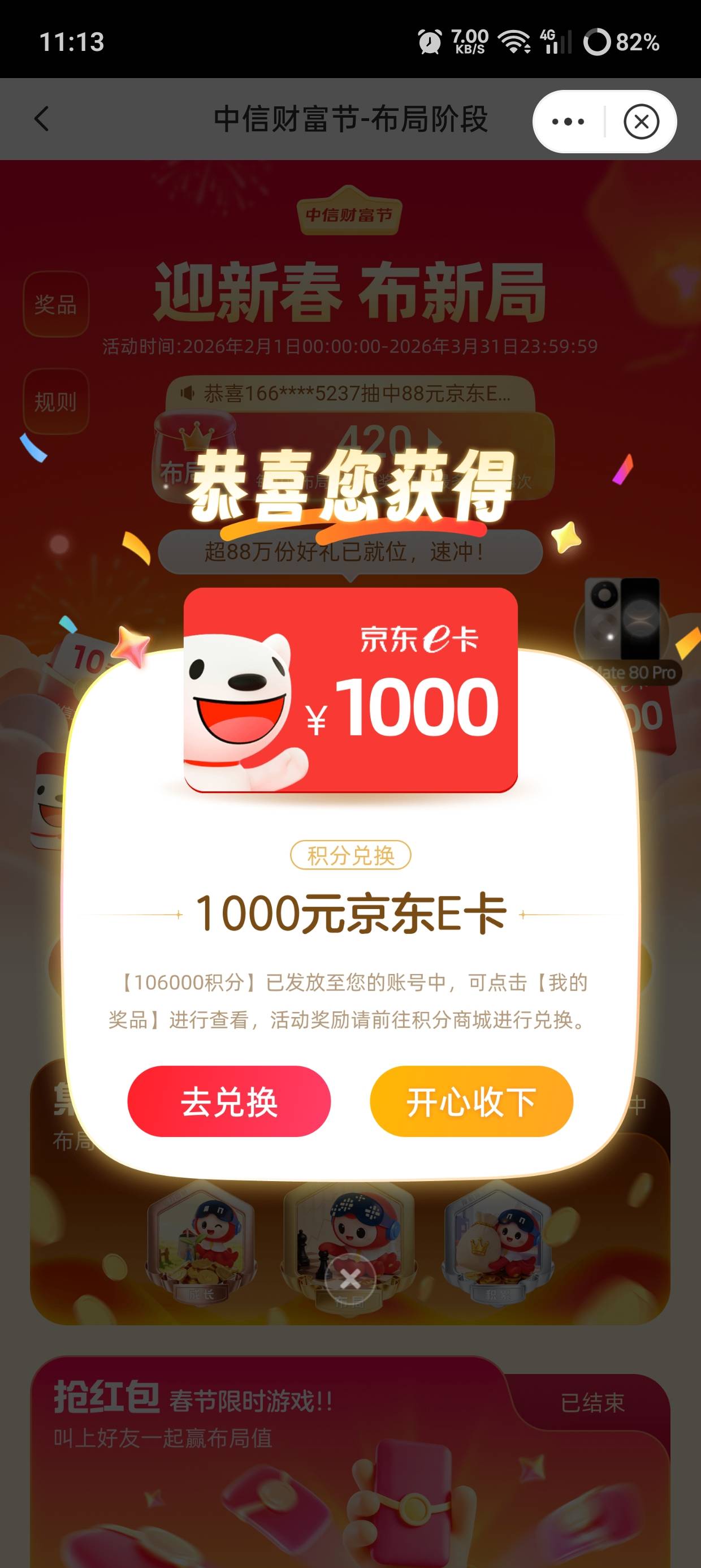 运气爆了。。。。

19 / 作者:只想躺平 / 