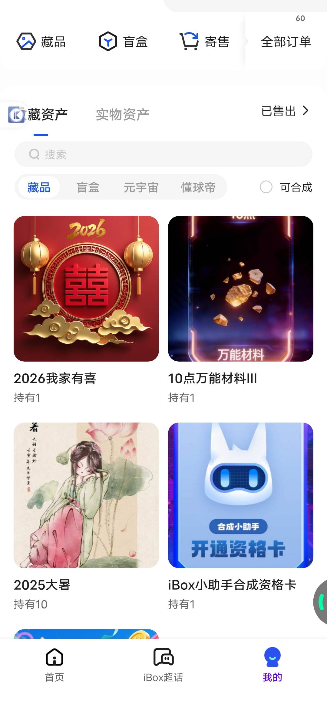 你们都出了吗


78 / 作者:罗云熙 / 