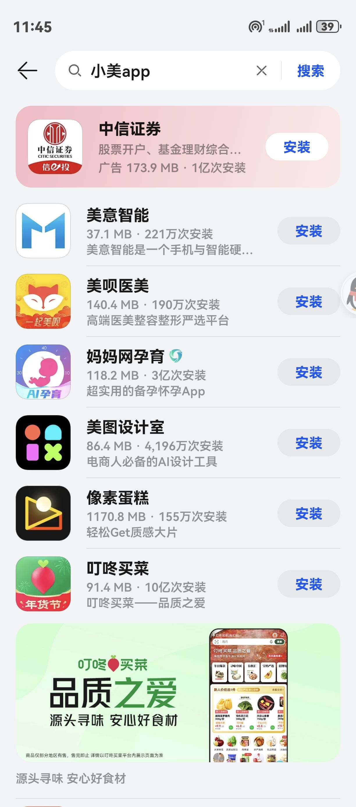 小美在哪下啊

75 / 作者:德军飞行员 / 