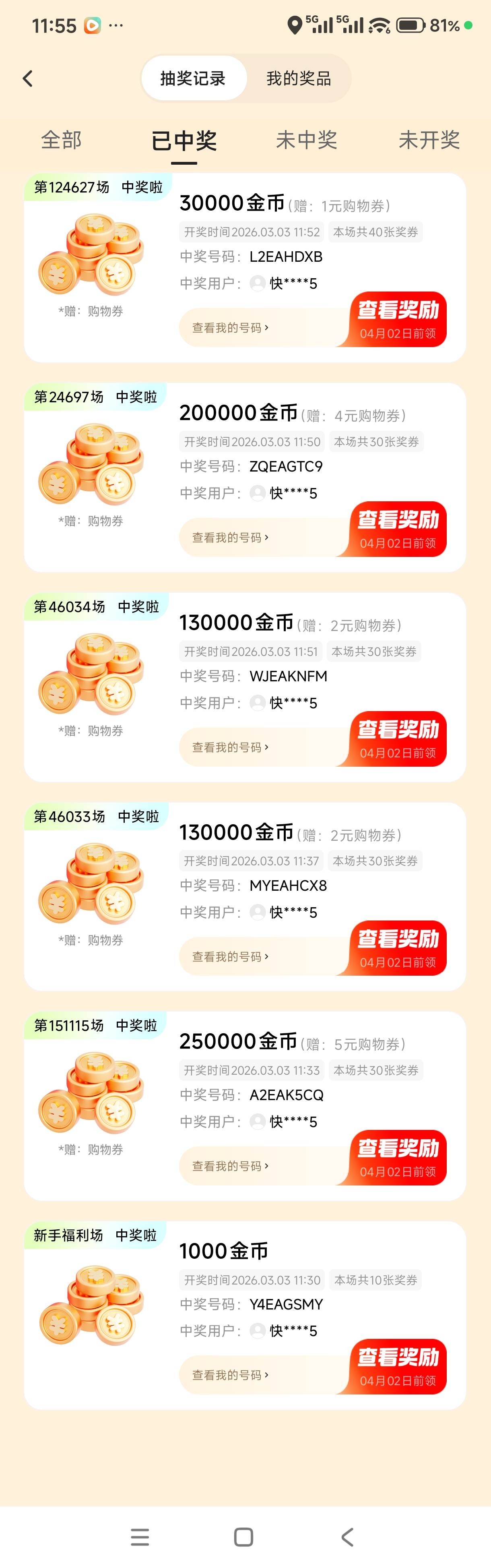 快手这个毛强得过分啊，10来分钟60毛到手。。。。

72 / 作者:挡住了 / 