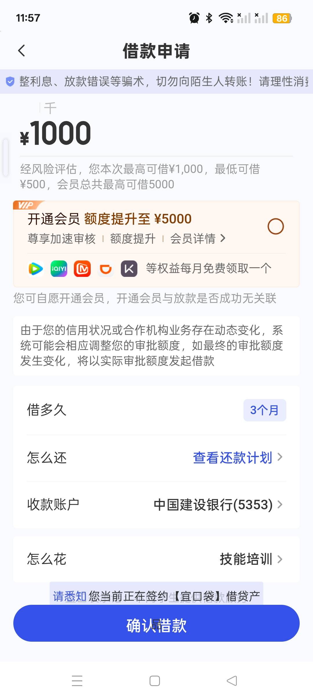 老哥们第二笔给了  本体能不能下




45 / 作者:AAA李东1 / 