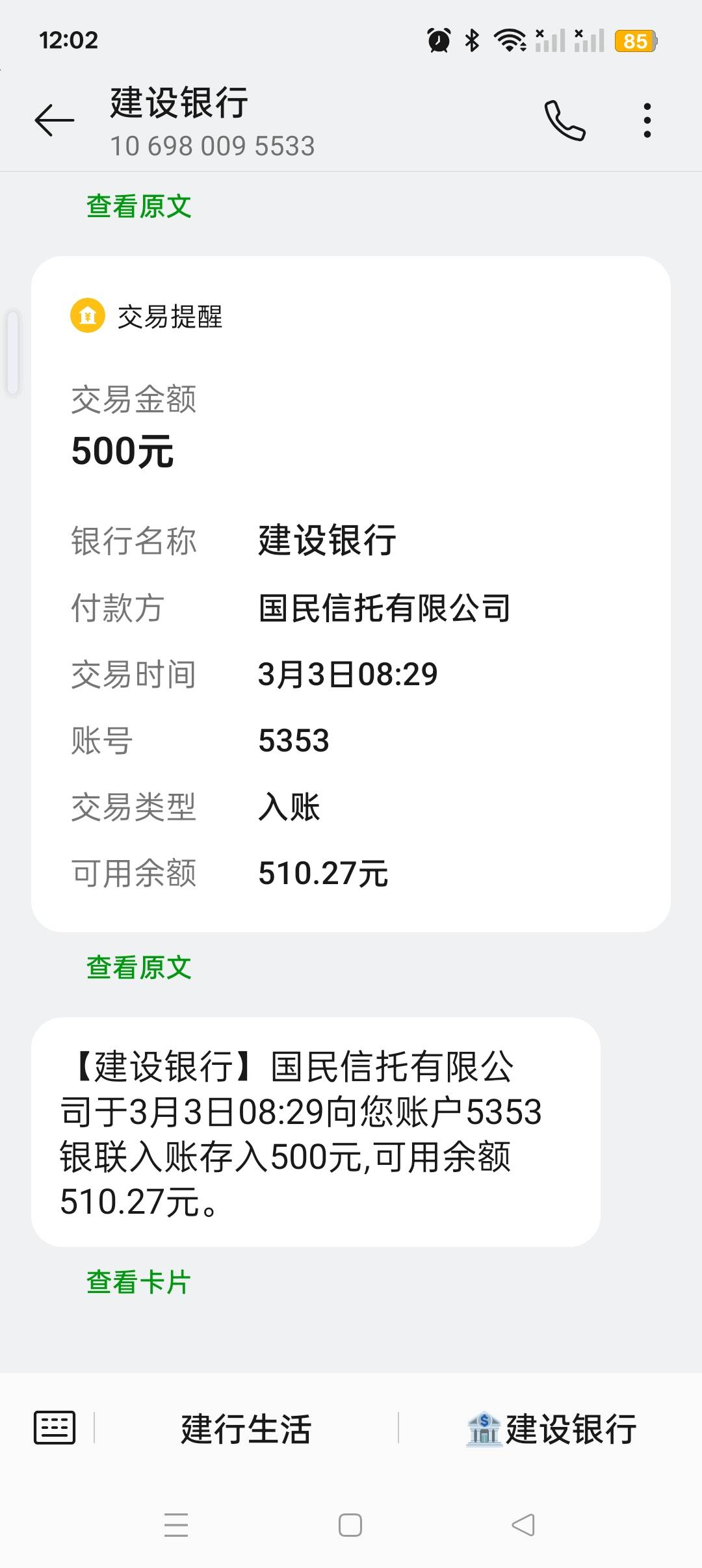 老哥们第二笔给了  本体能不能下




39 / 作者:AAA李东1 / 