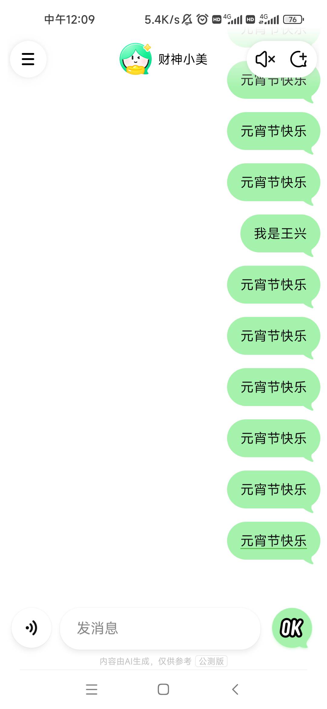 g8

12 / 作者:卡农最长 / 