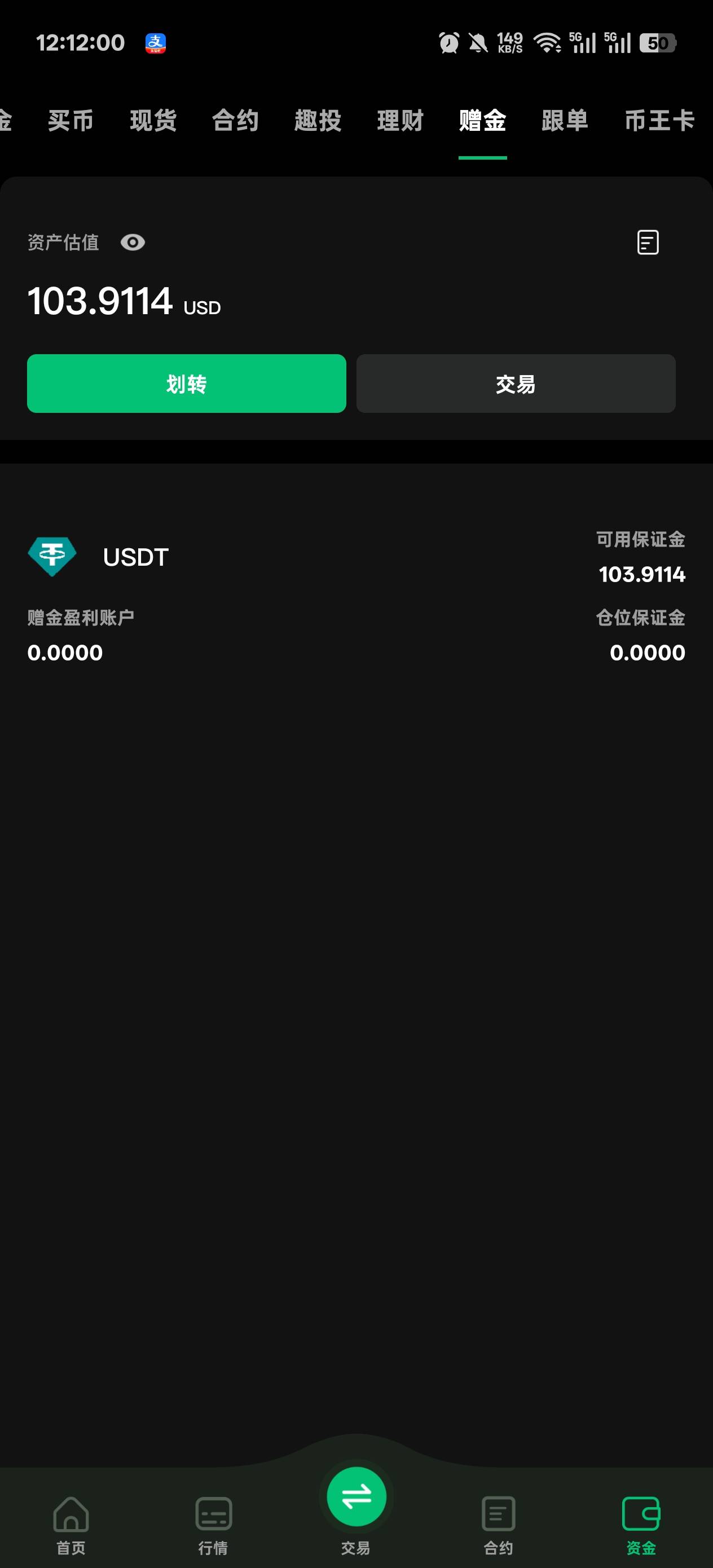 币王真的到了老哥们

98 / 作者:温暖5188 / 