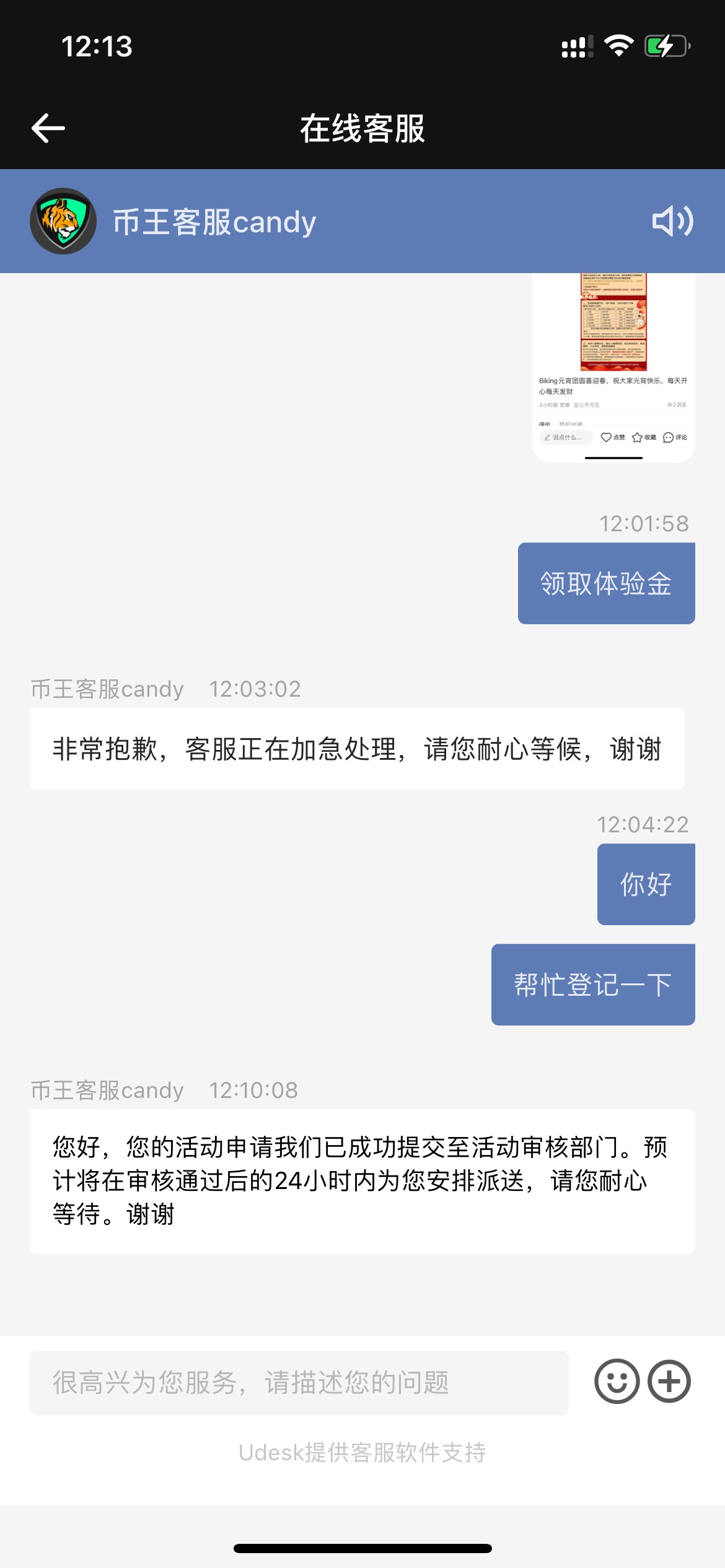 这对吗

39 / 作者:欲 / 