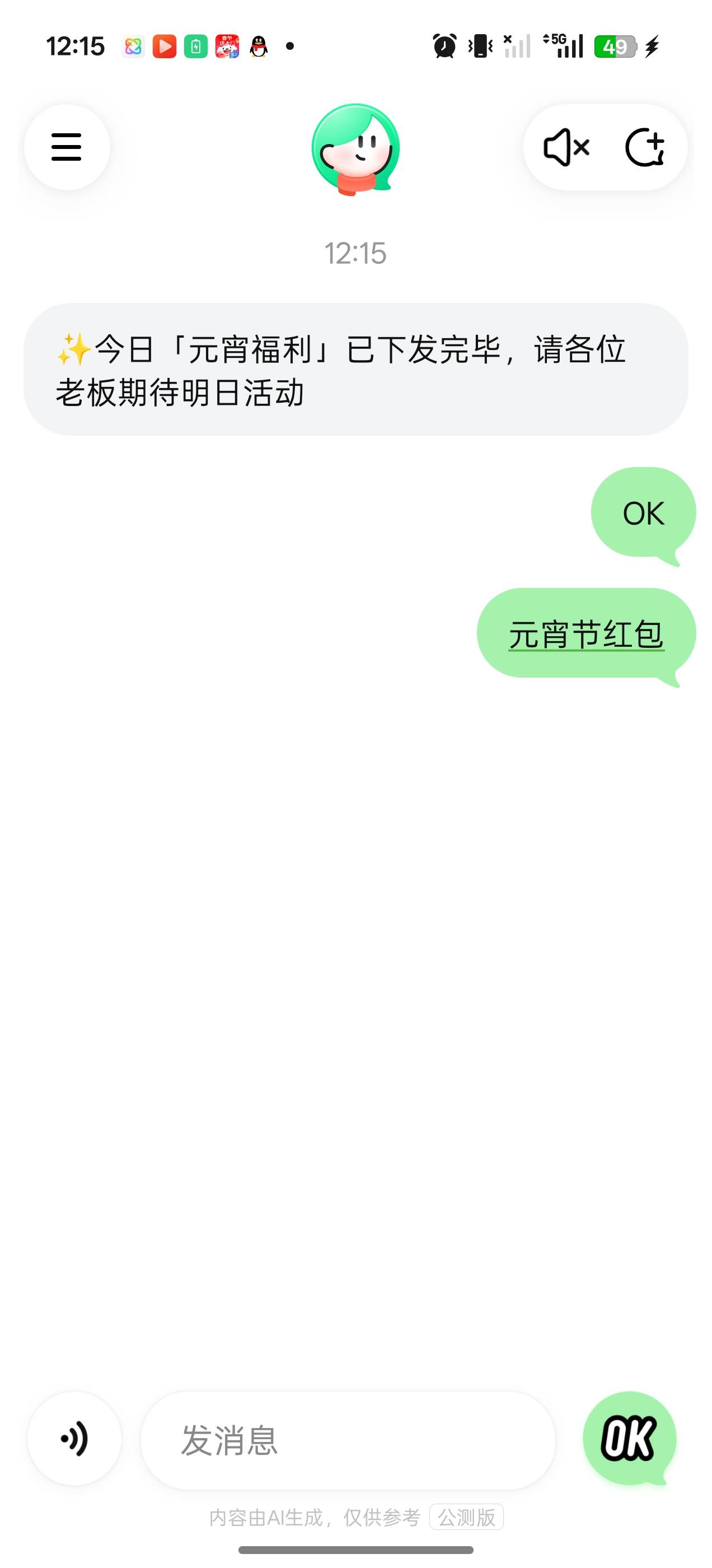 黄了，真的恶心，浪费老哥几十兆流量

87 / 作者:无敌老混蛋 / 