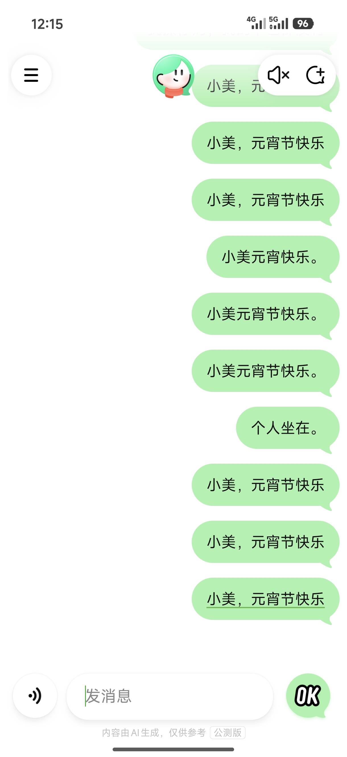 就我自己这样，还是老哥们都这样

85 / 作者:卢本伟3600w / 