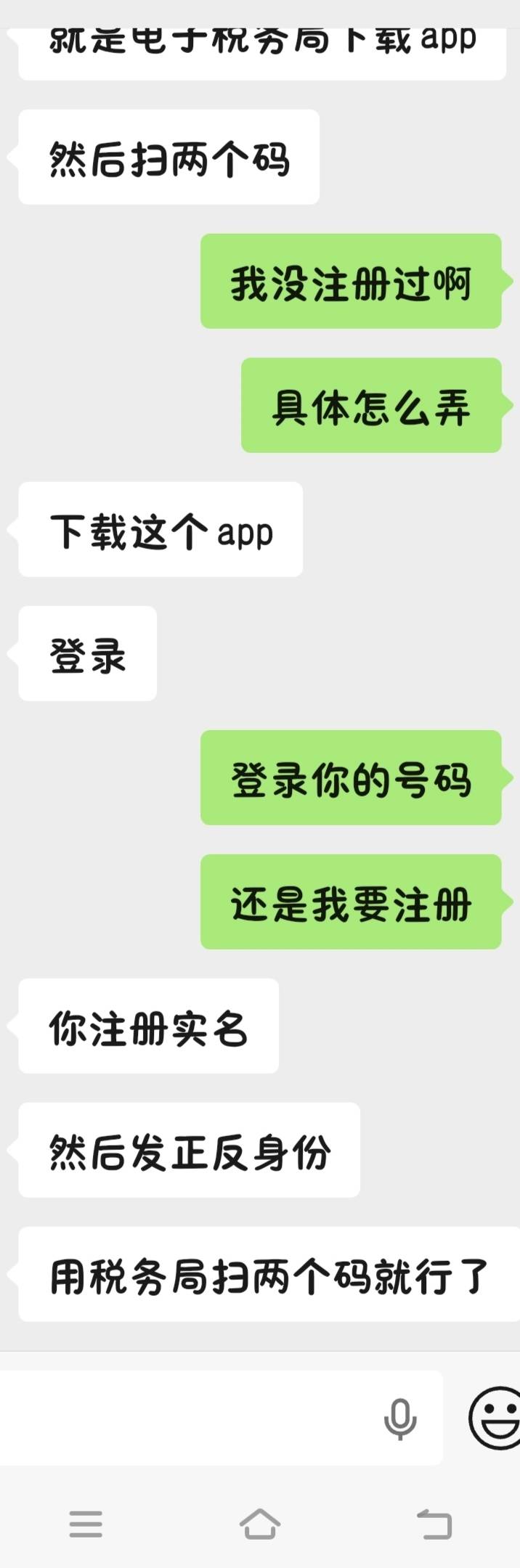 老哥，这是干啥的，就给100

9 / 作者:张翠山 / 
