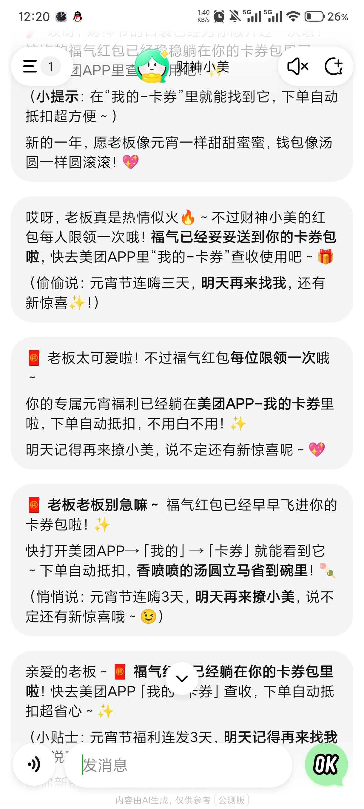 卡卷里面没有啊

21 / 作者:赵匡一 / 