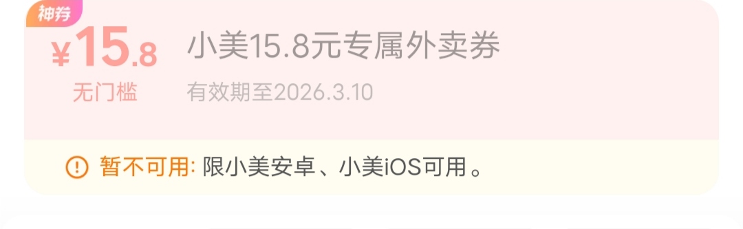 发一句，下面带横线的最新的那句话，点一下，再发，发两三遍就给我红包了，不过才15.863 / 作者:太上皇上 / 