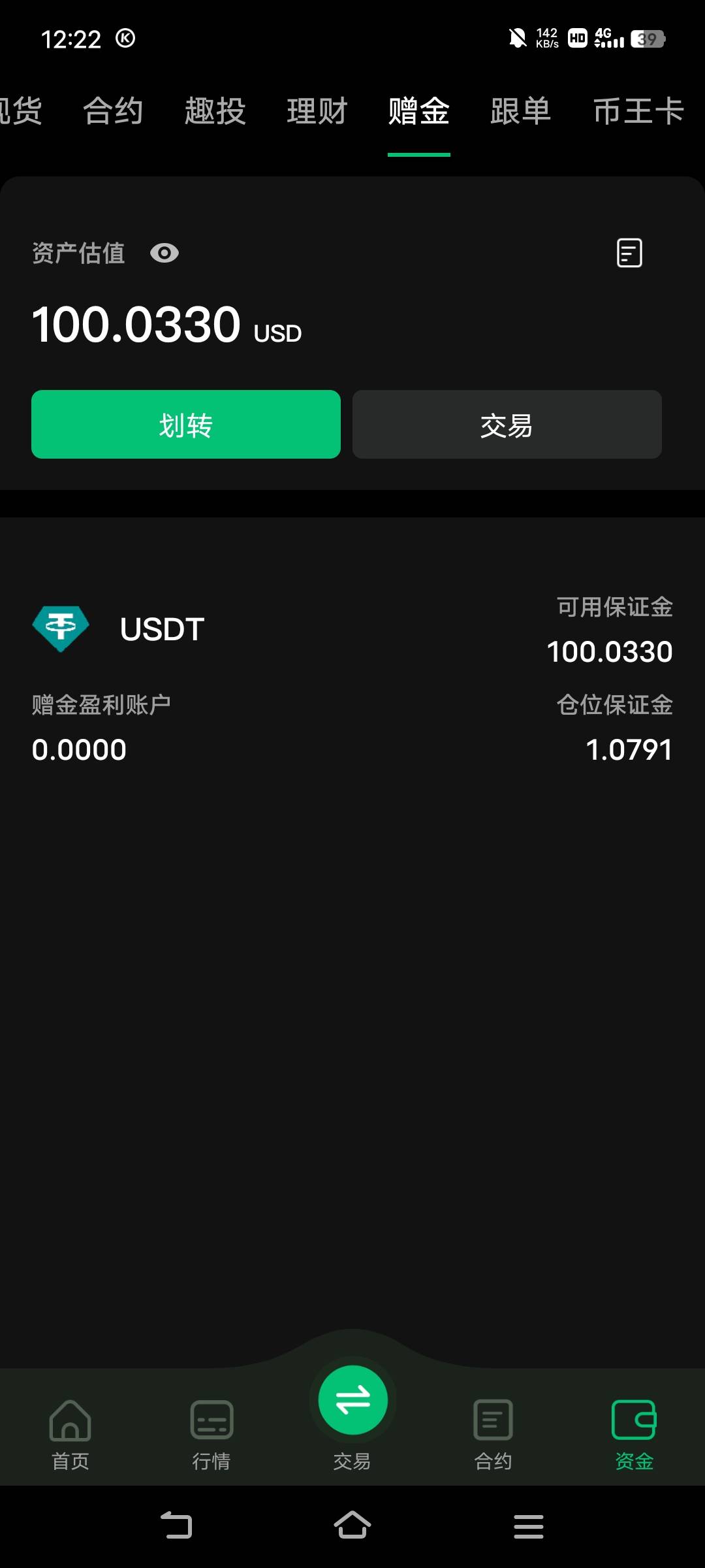 币王社区，币王到了

87 / 作者:罗云熙 / 