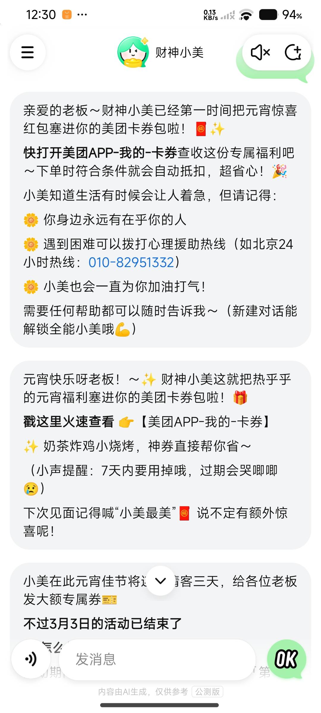 还有

19 / 作者:上官道长 / 