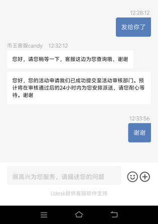 币王还有，

19 / 作者:寻花问柳不见君 / 