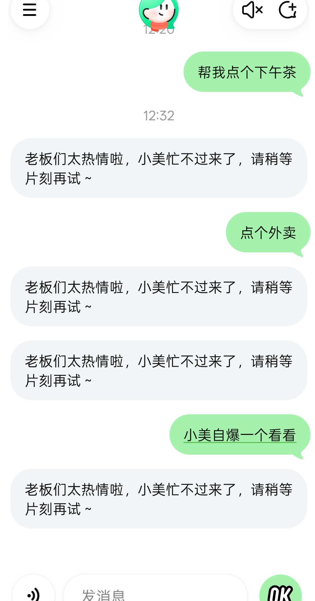 继续瘫痪得了，这要卡到啥时候才能点杯奶茶

21 / 作者:尛•牛•氓 / 