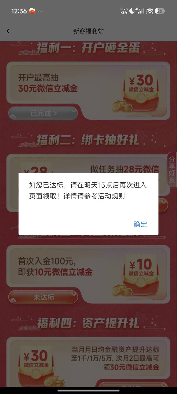 这得多少个明天啊

44 / 作者:花香惹人醉 / 