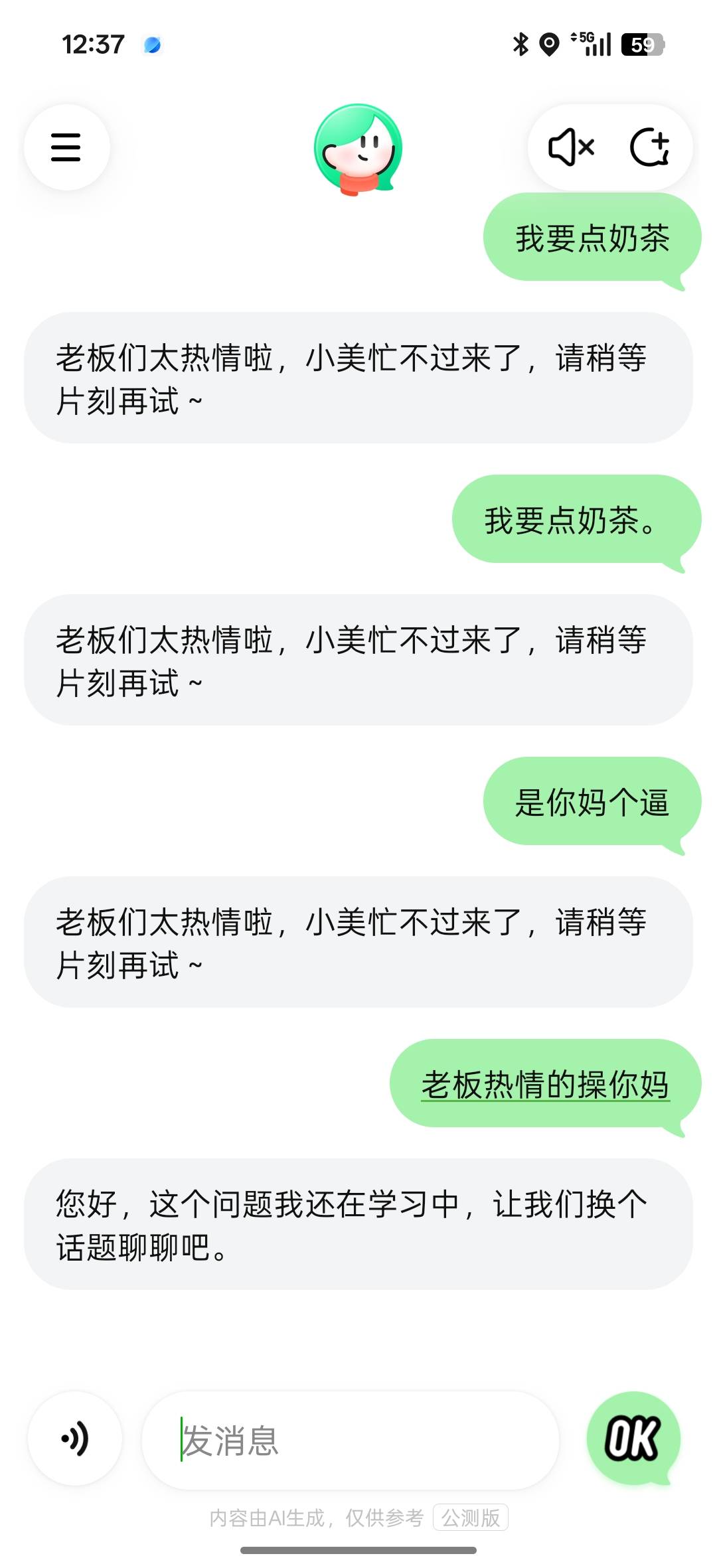 小美lj，以后不用了

41 / 作者:沸沸cc / 