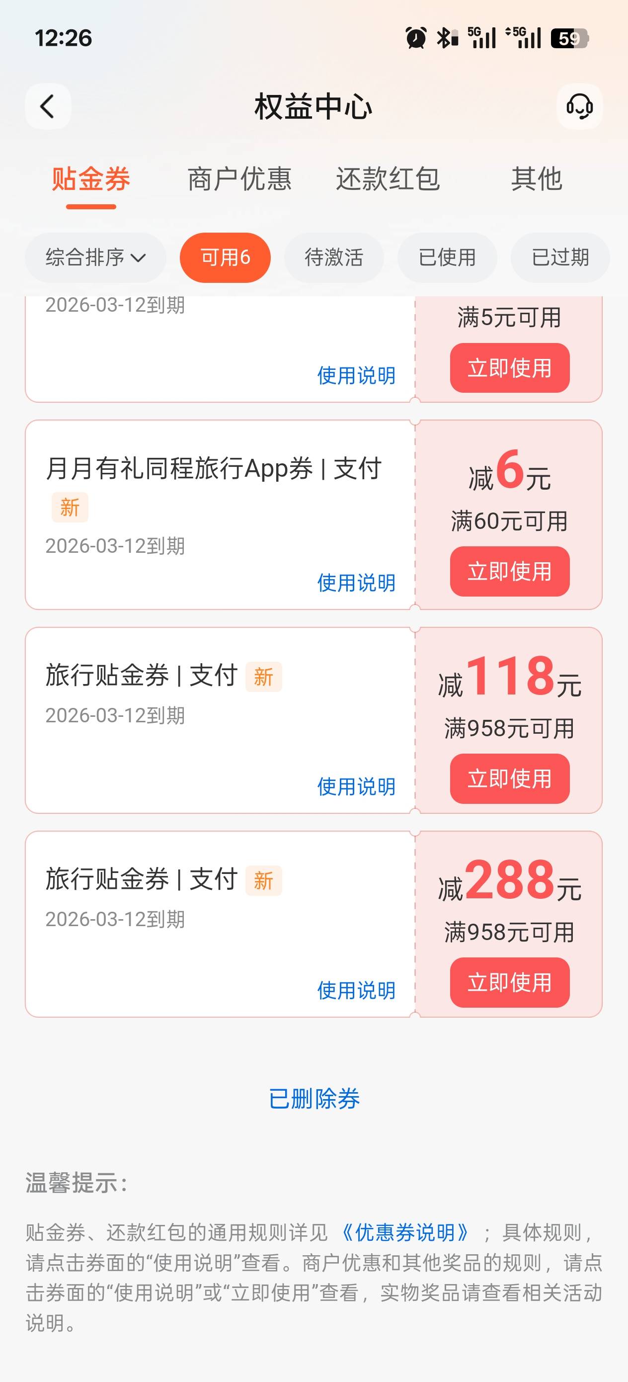 交行有润吗

82 / 作者:玩了个蛋 / 