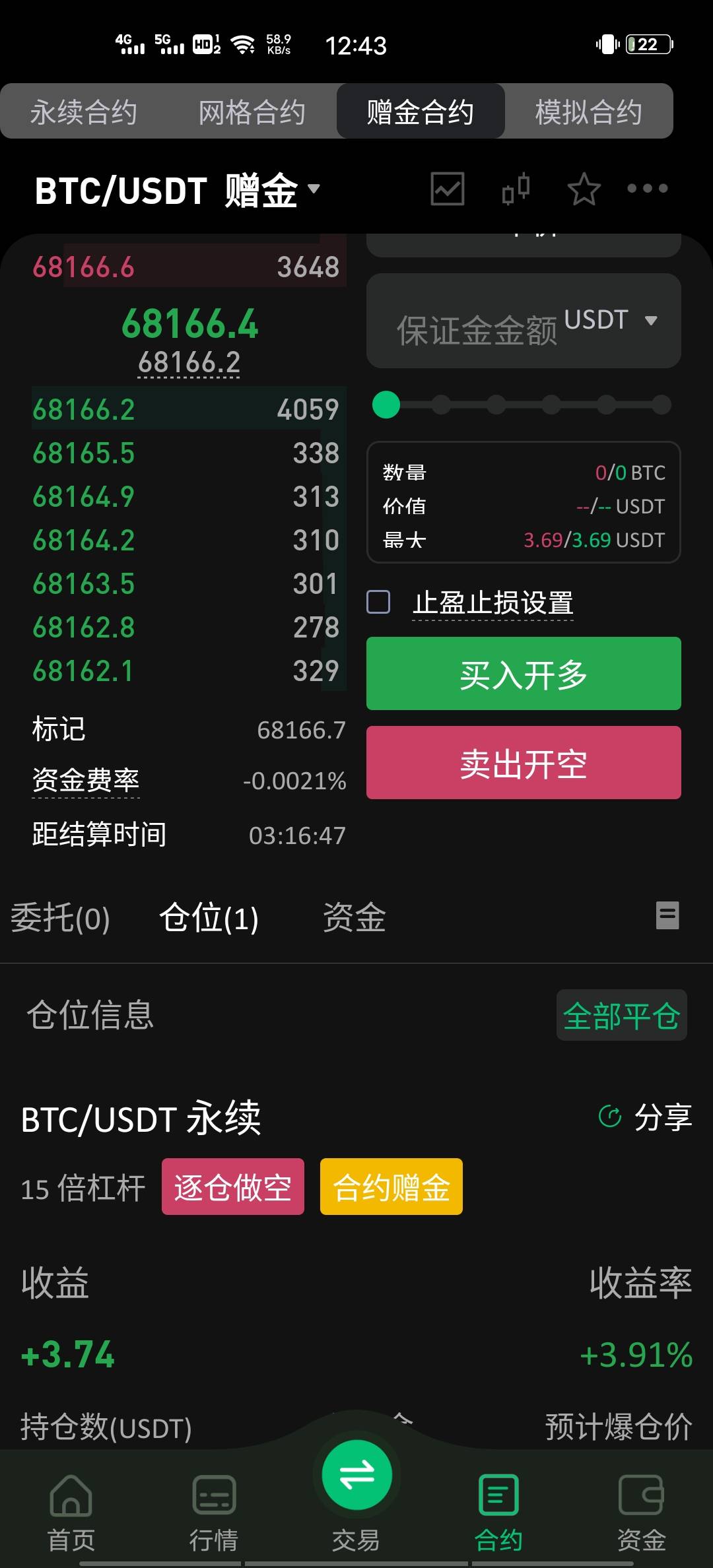 币王买那个啊，老哥们，没思路，提供个计划
57 / 作者:Zzzzzzzsf / 