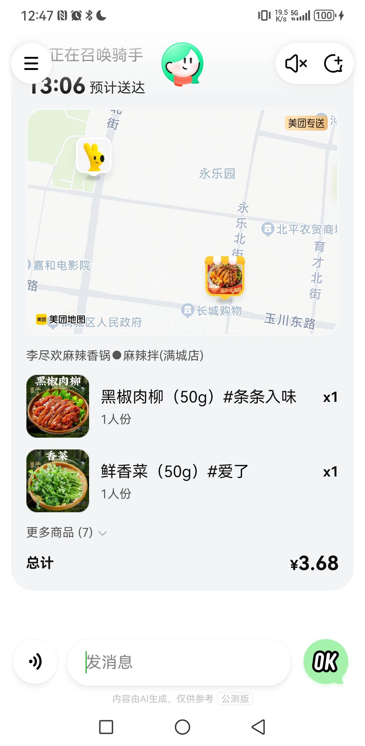 锲而不舍得终于完事了

76 / 作者:呆呆呆呆子 / 