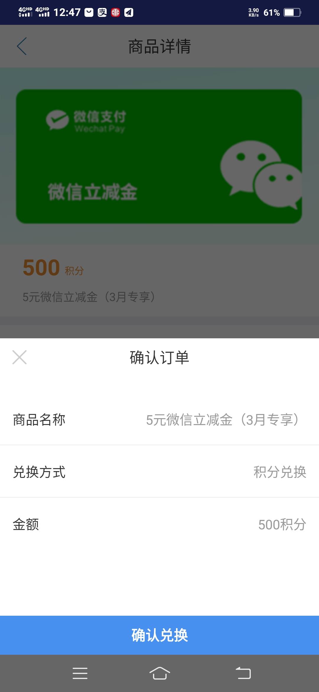 中邮还有积分忘了换的去



42 / 作者:一路向前8 / 