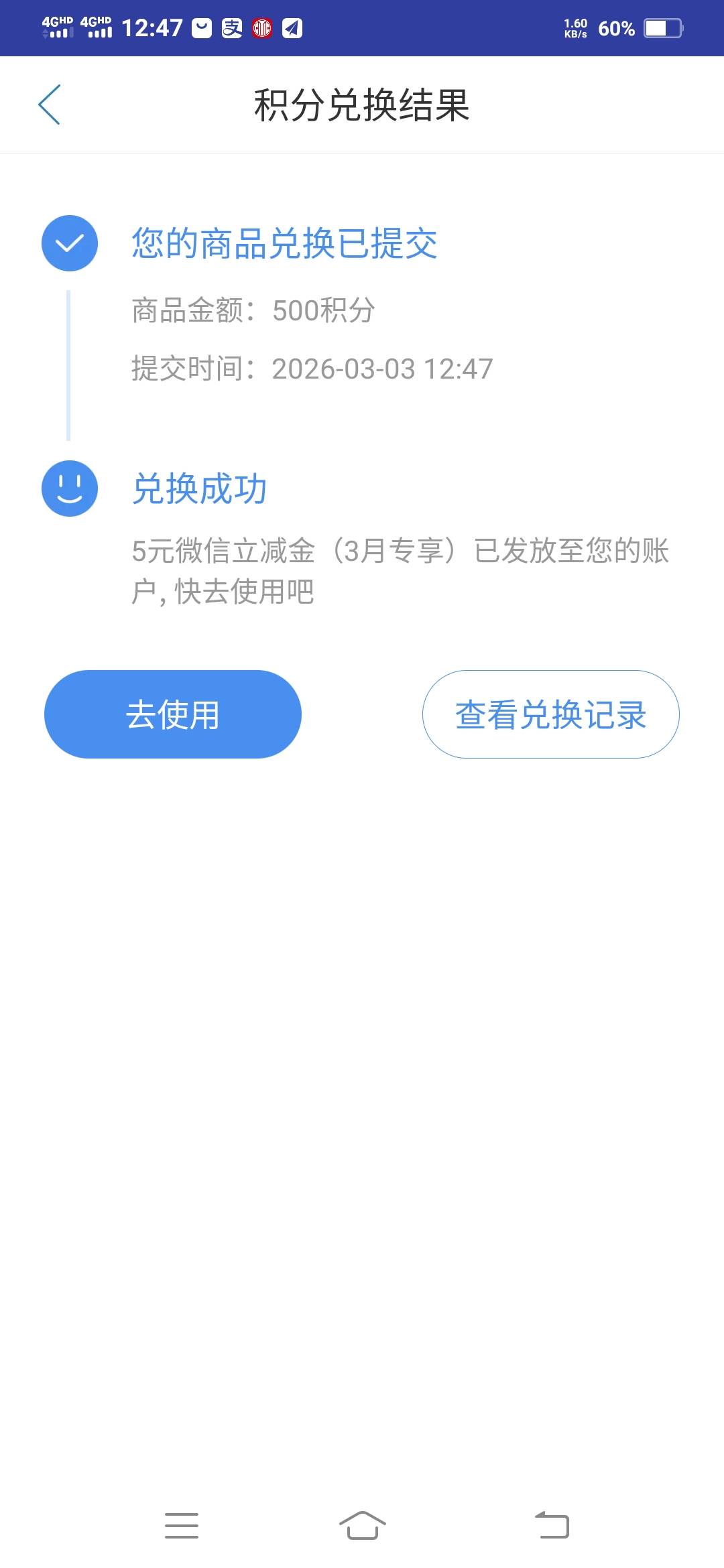 中邮还有积分忘了换的去



84 / 作者:一路向前8 / 