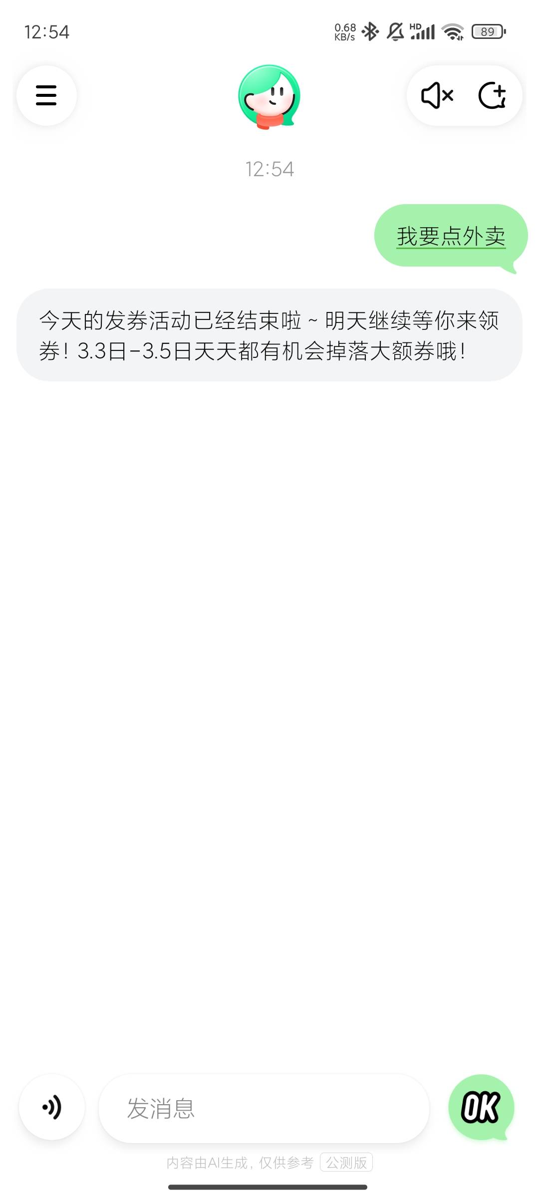 锲而不舍得终于完事了

61 / 作者:晚饭没得吃 / 