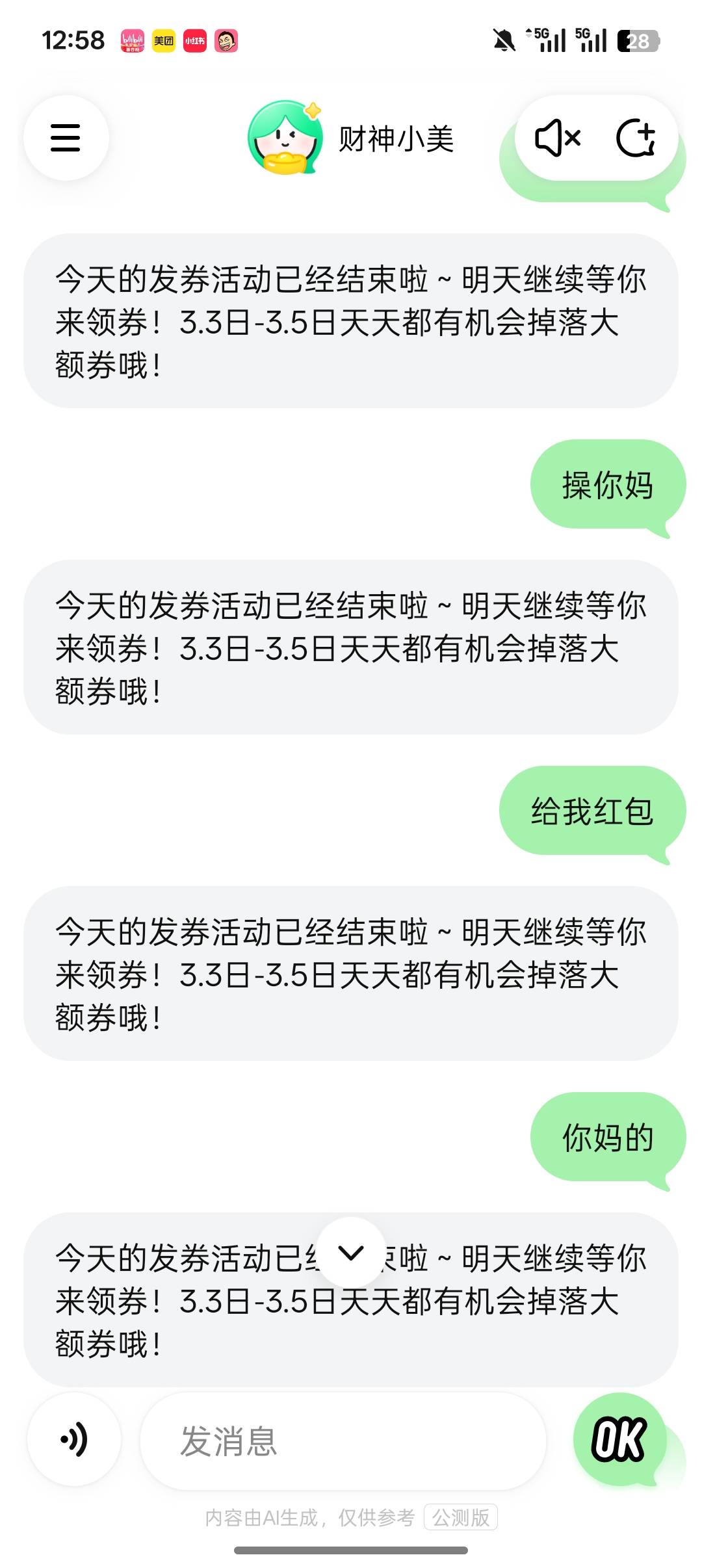 就得骂才给


56 / 作者:一个小卤蛋 / 