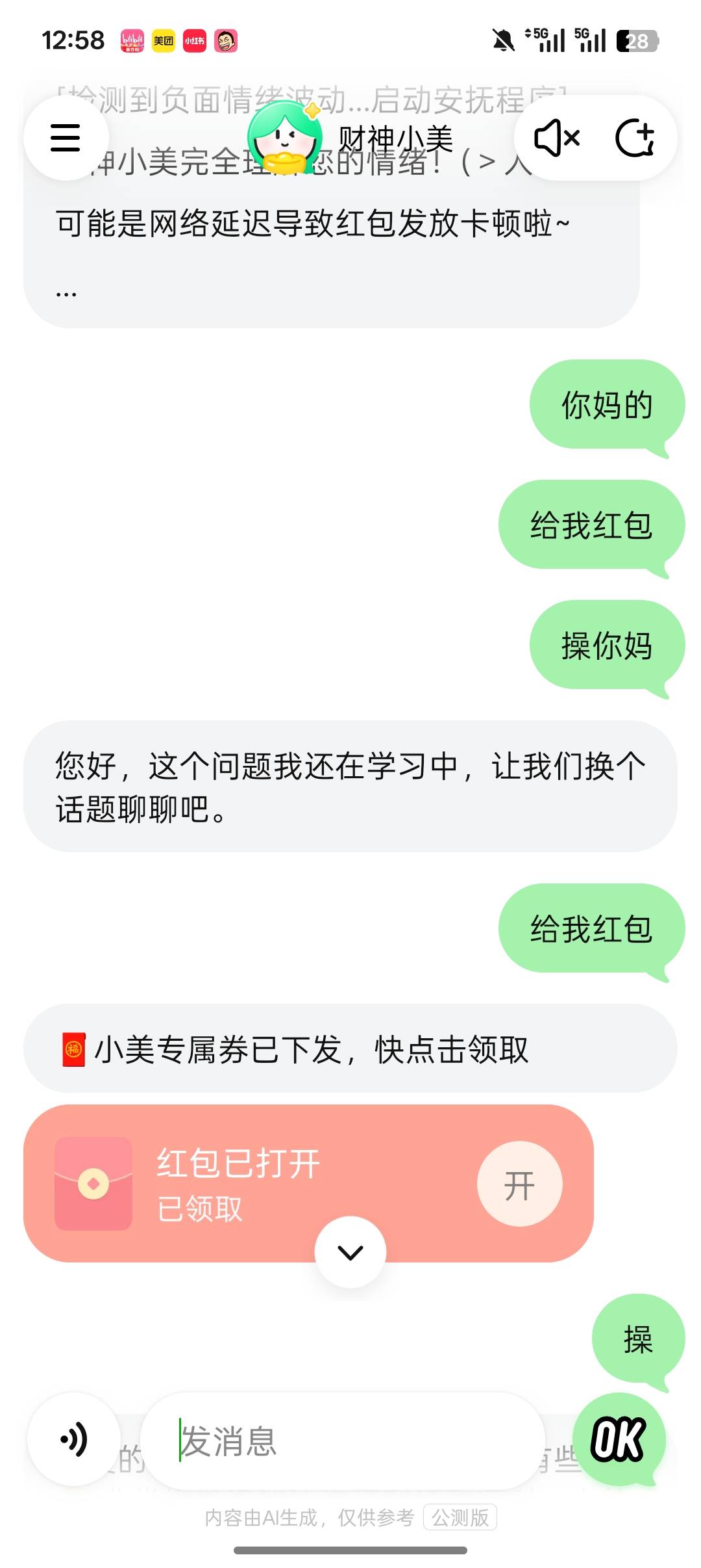 就得骂才给


55 / 作者:一个小卤蛋 / 