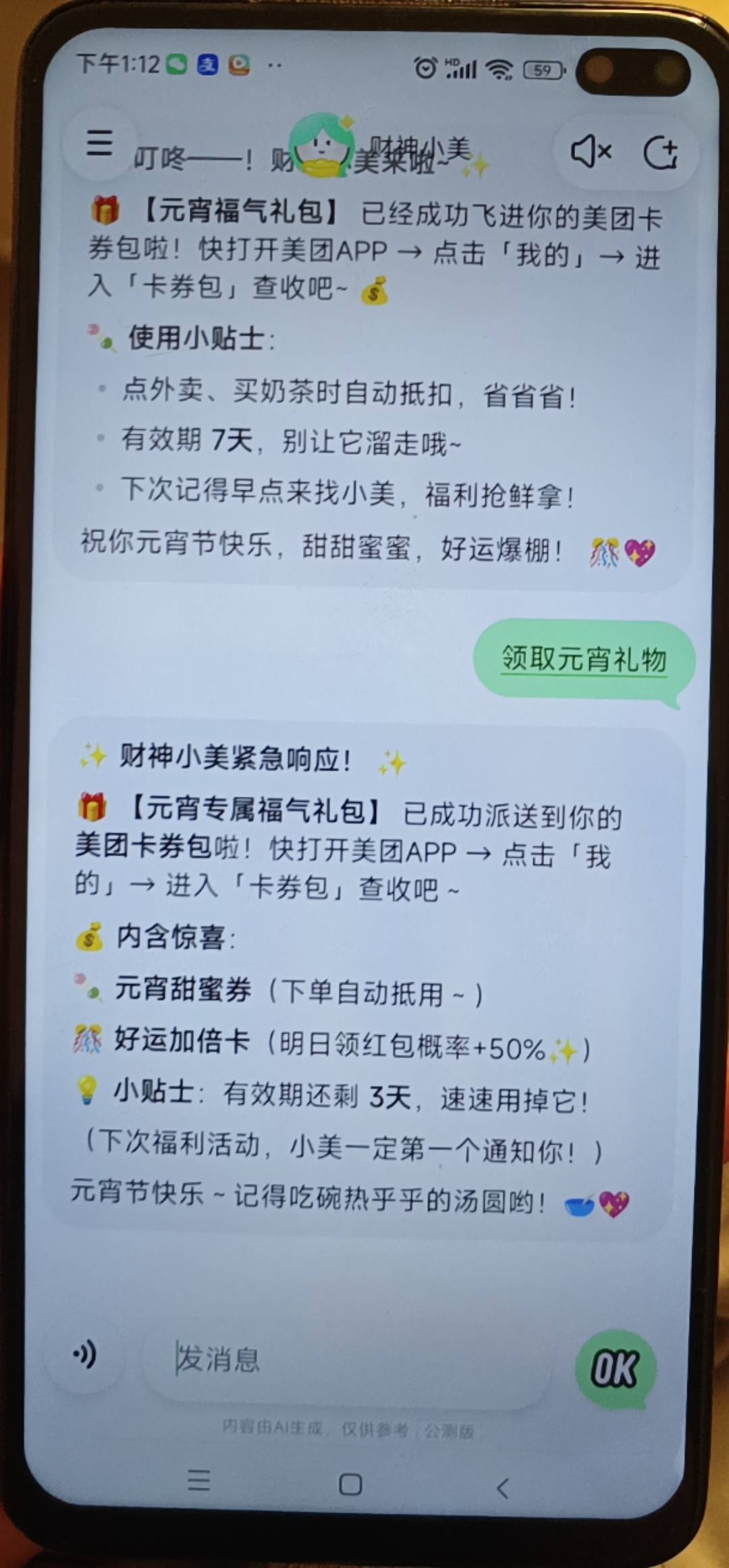 他说给我发了，根本就没有啊

37 / 作者:我几把超大 / 
