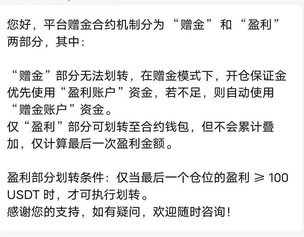 币王废了 15倍杠杆最高 怎么也搞不到103
20 / 作者:寂寞卡农开无主 / 