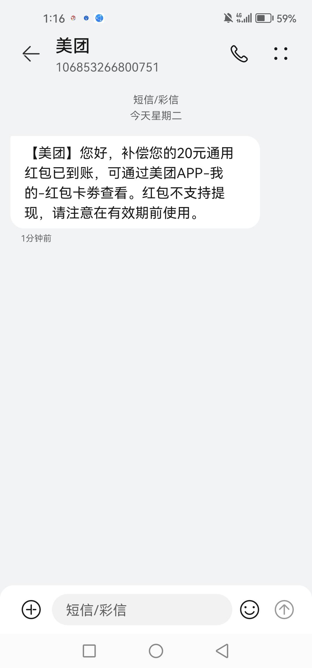 大战客服补了20无门槛


15 / 作者:女王你护垫掉了 / 