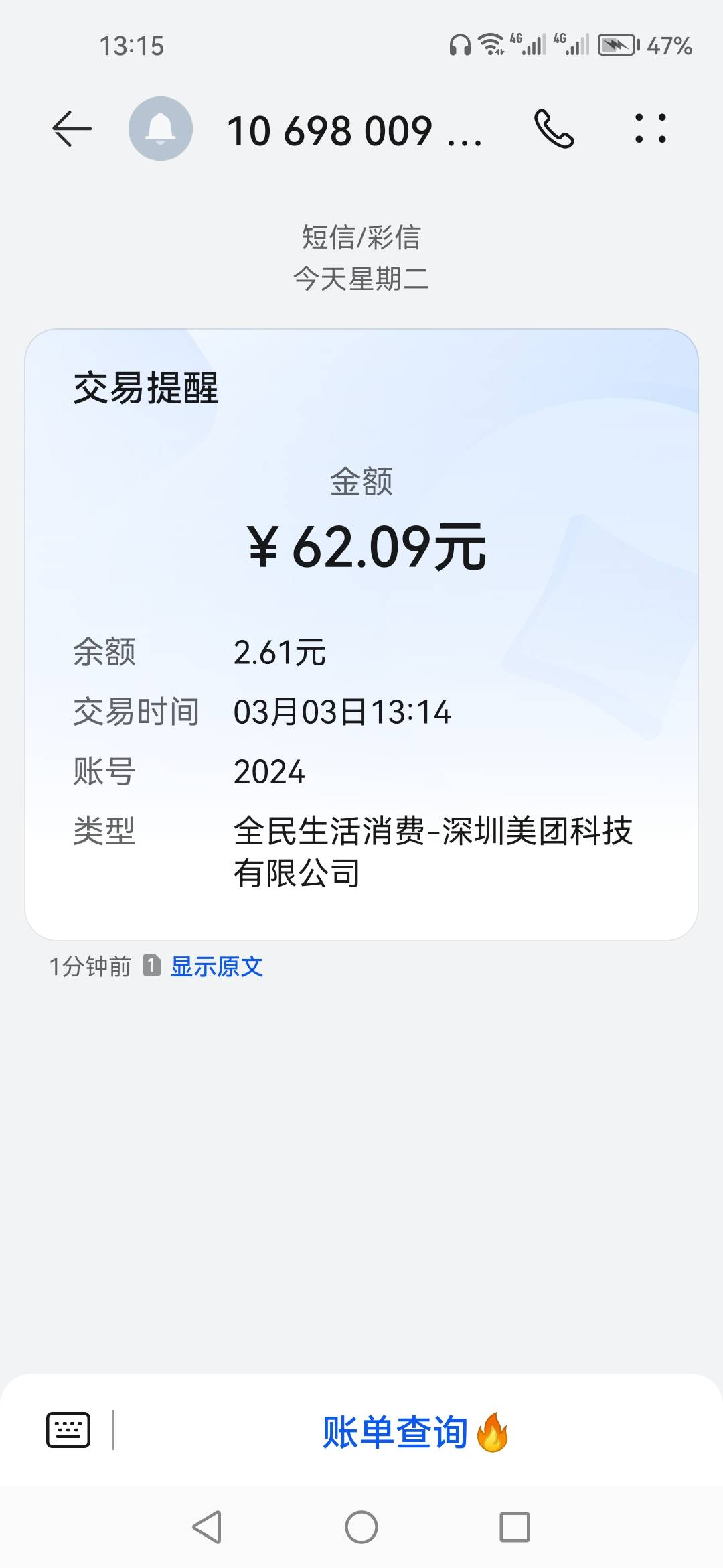 海底捞62拿下了，简了19，我是不刷了，太难了

29 / 作者:顺其自然135 / 