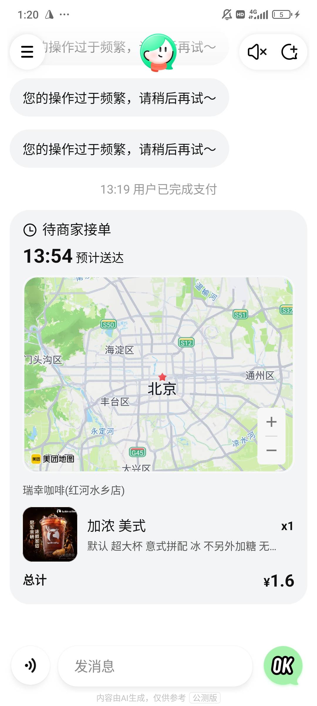 一直发能点点上了

94 / 作者:染靛街开心 / 