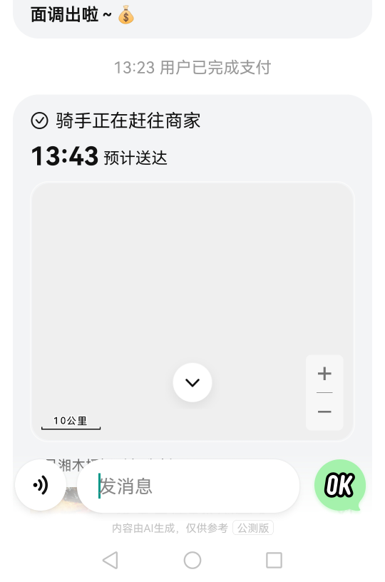 一直发可以用

23 / 作者:ahp() / 