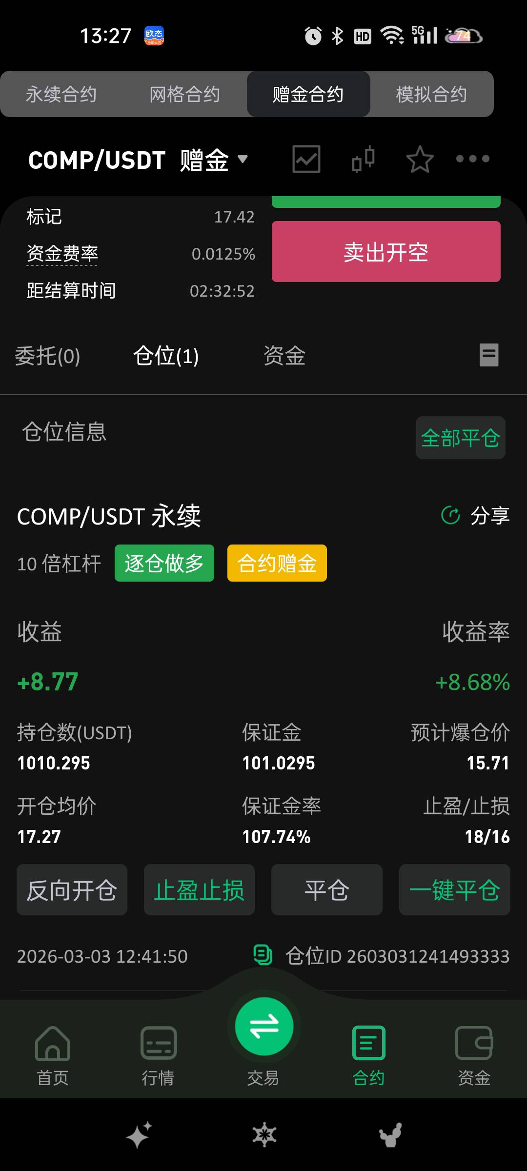 这个币大佬们往上拉一拉呀！大神指导一下 是不是先盈利几十  攒一攒本金 

88 / 作者:飘逸的花儿 / 