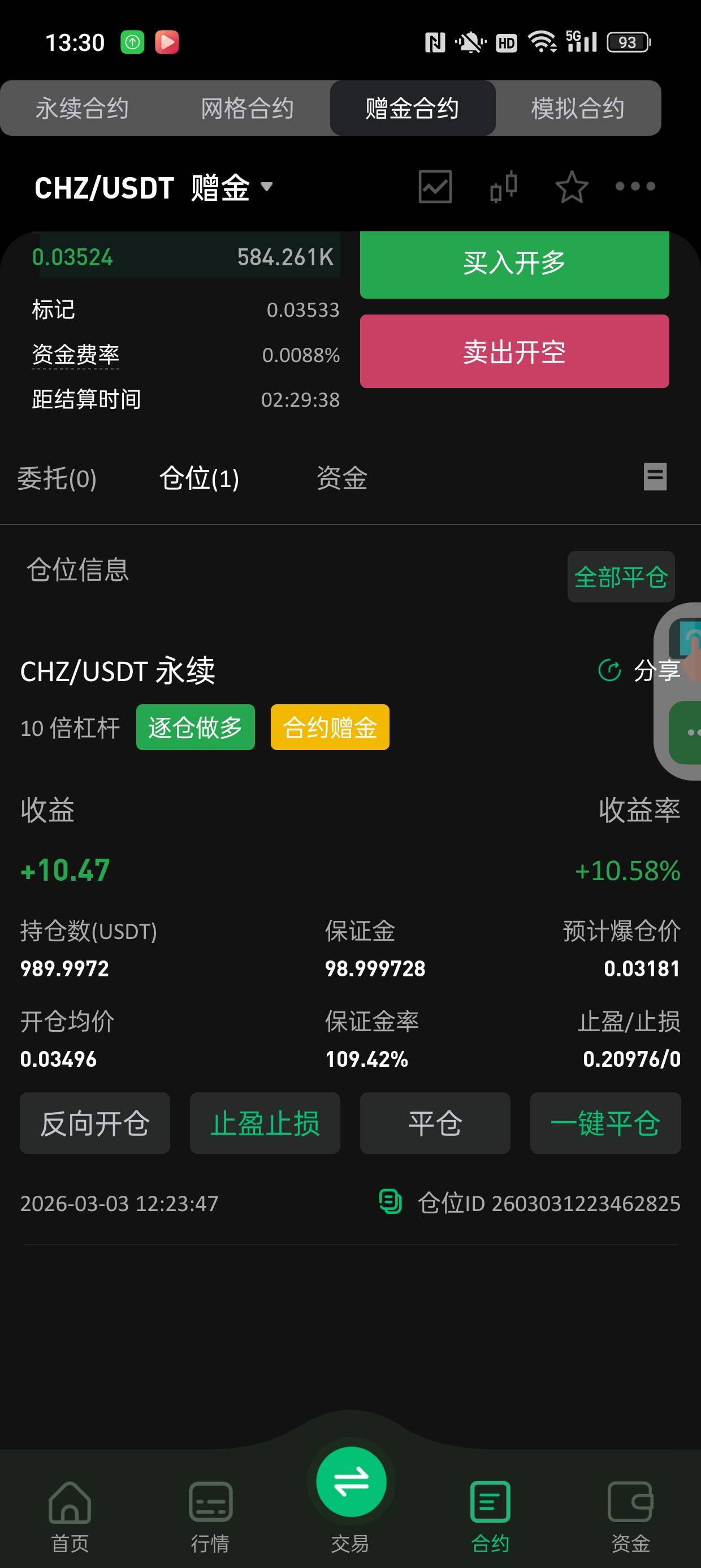 干

81 / 作者:狗蛋大王 / 