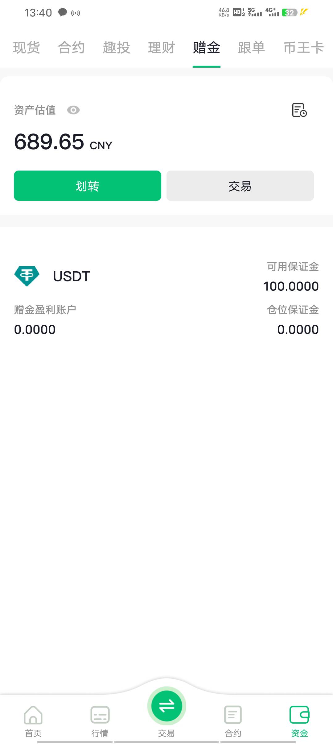 干

80 / 作者:叫我靓仔谢谢！ / 