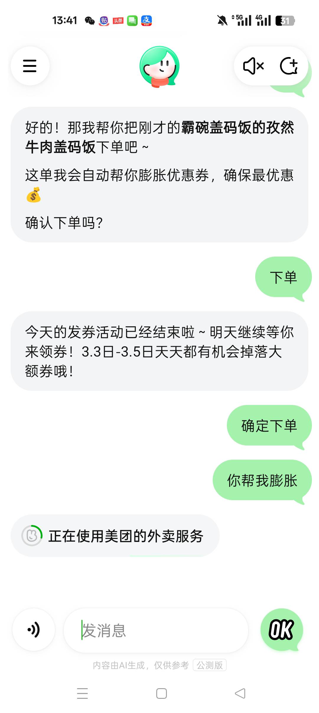 玩废了，卡着不动

73 / 作者:刘199 / 