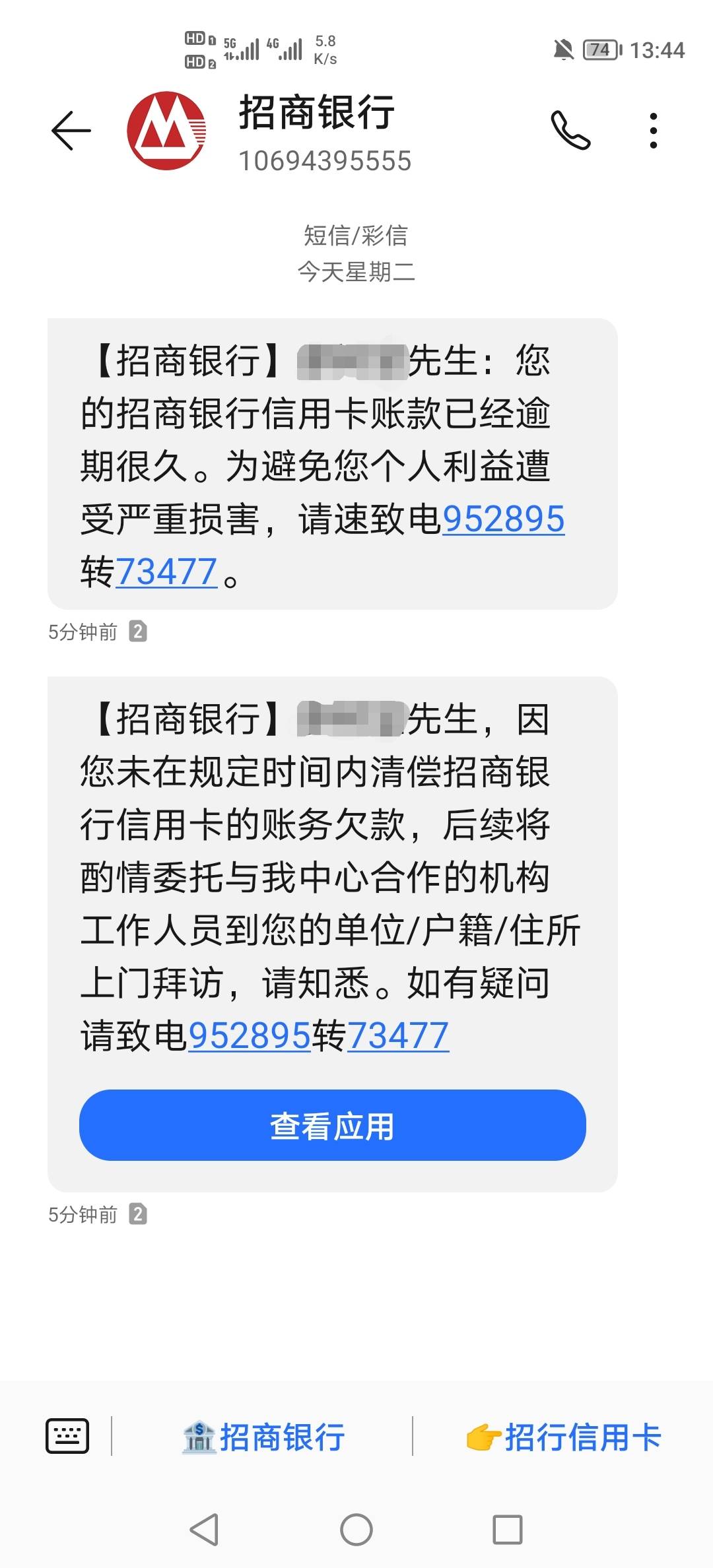 老哥们，这个真的会↑门吗，不是苟催发的

96 / 作者:挂壁老哥饿了mm / 