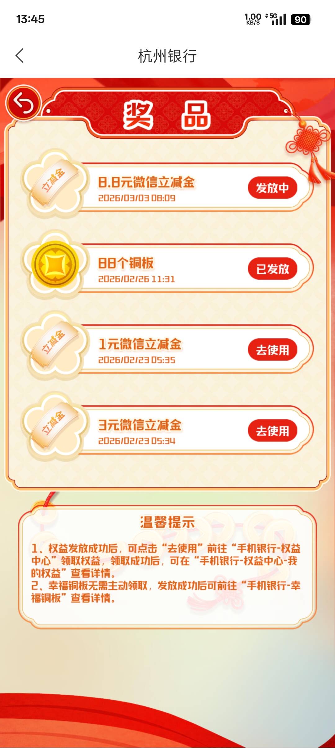 杭州银行怎么还没发？

24 / 作者:帝青天3 / 