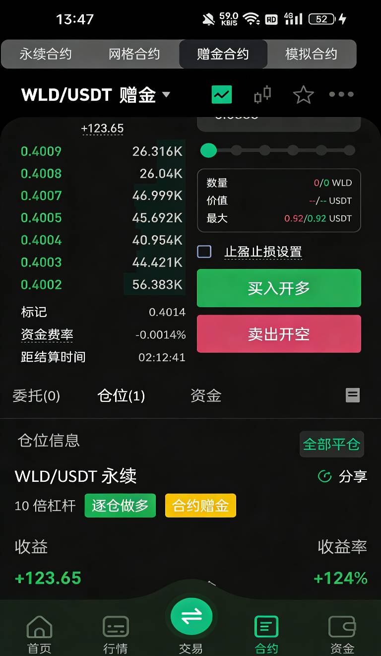 币王，这个是不是得吃了，赶紧买这个，老哥们

67 / 作者:无与伦比868 / 