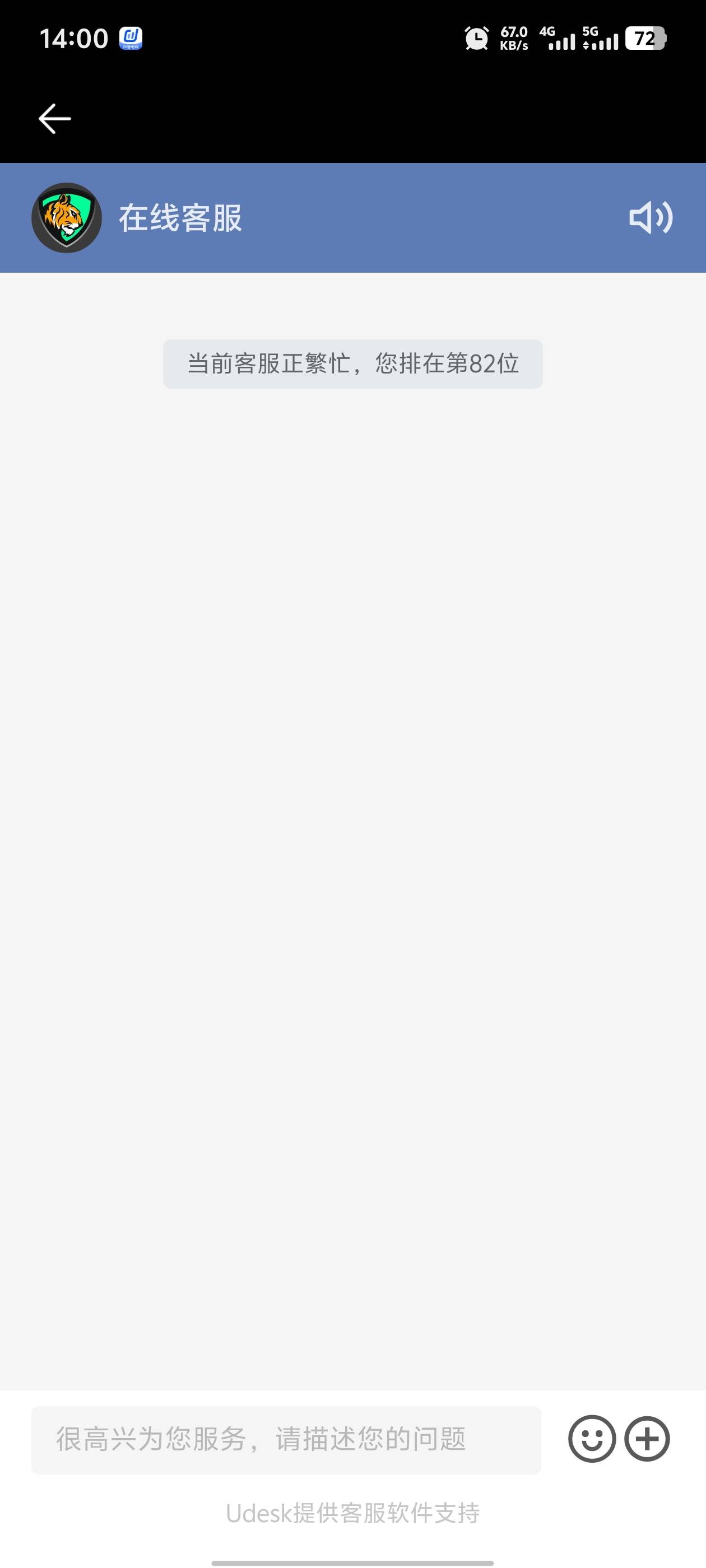 老哥们真猛

84 / 作者:卡农龙王 / 