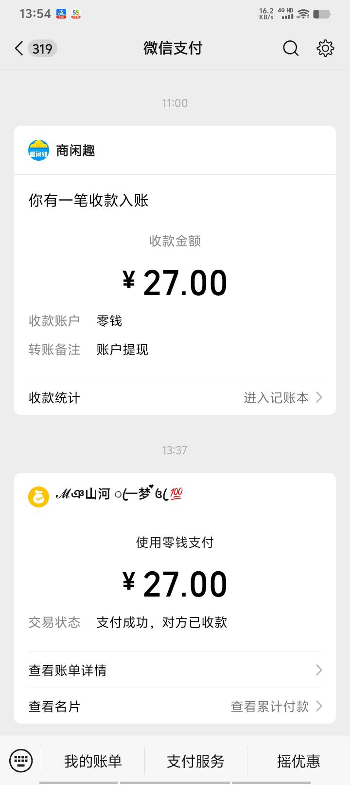 老哥们过节好，还有12天开资，明天又到了借资借钱环节了过个年又把自己过的身无分文了90 / 作者:泪水打湿豆豆鞋 / 