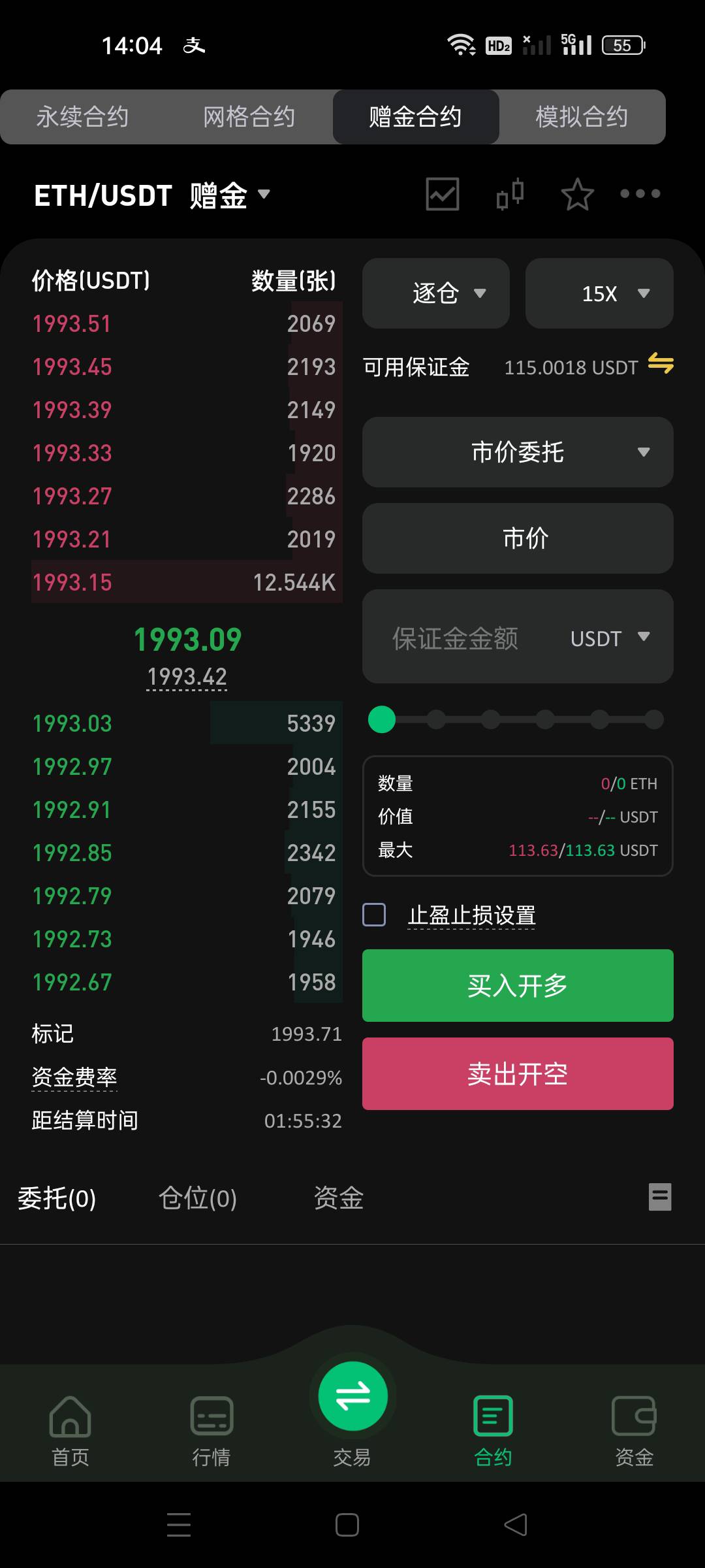 终于过户了，就等第一笔款到账了，这T也准备处理掉了，不过老破小基本没人要而且还是92 / 作者:顾小贝 / 