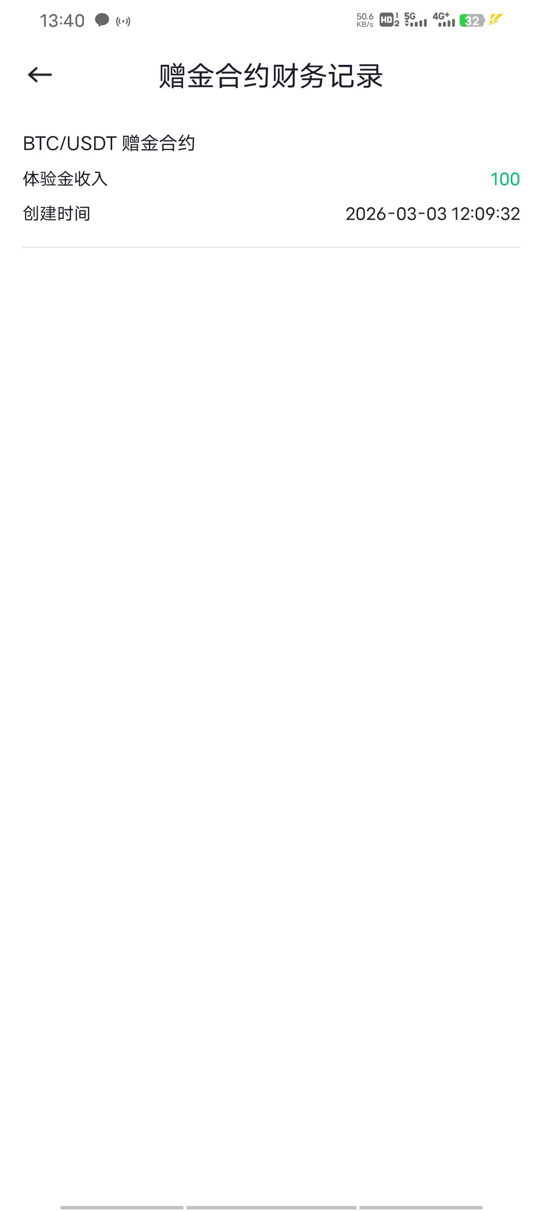 新人给了135

95 / 作者:叫我靓仔谢谢！ / 