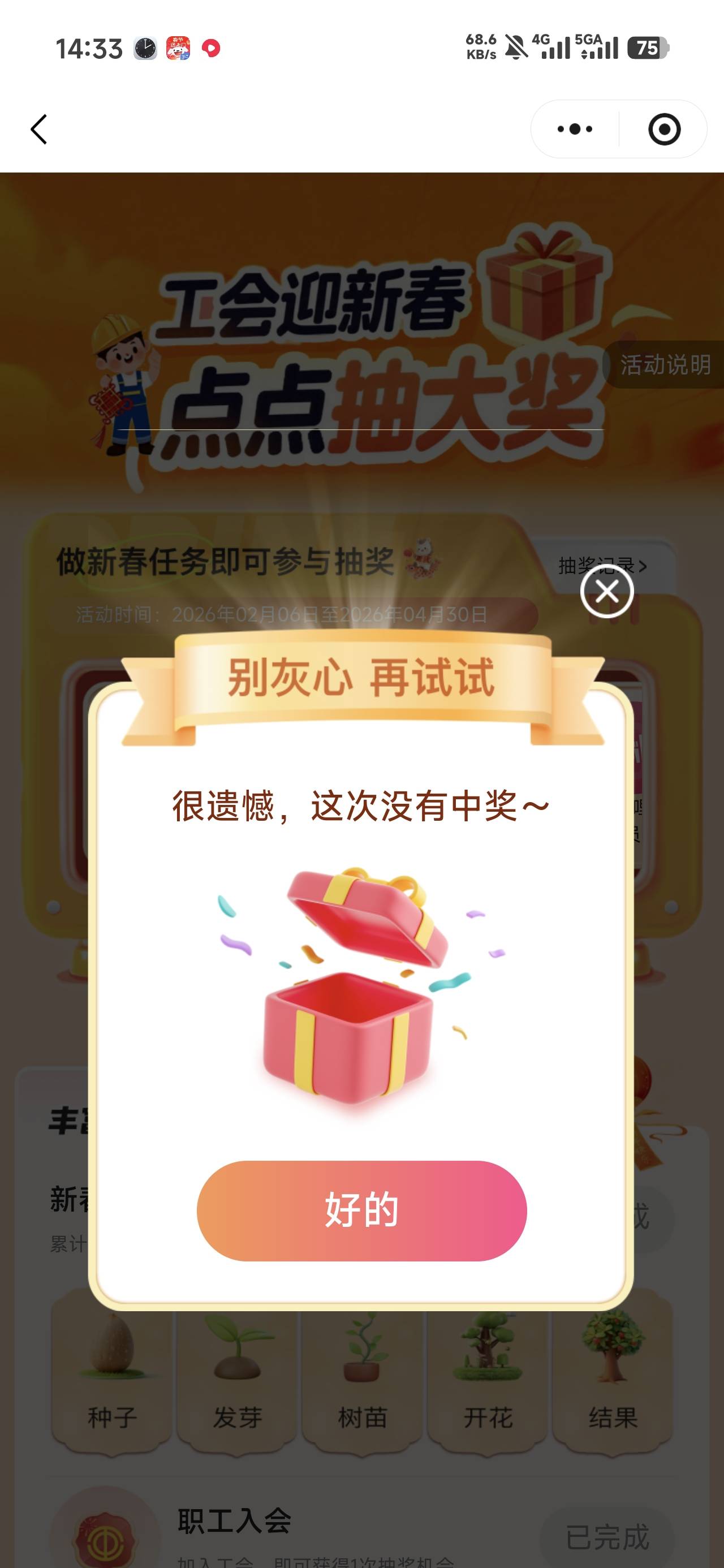 浙江工会三中一

24 / 作者:沉默_是金 / 