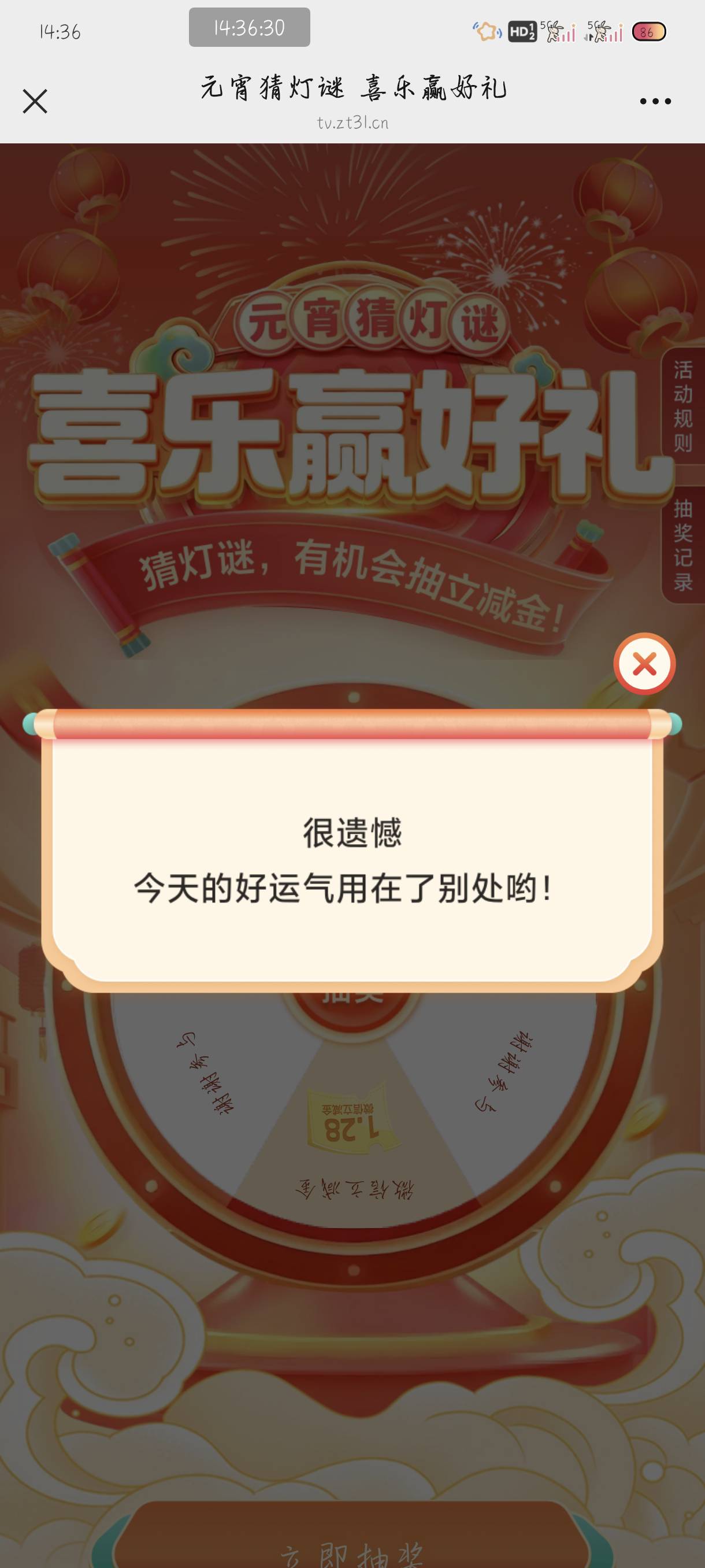 选B答案，https://mp.weixin.qq.com/s/OfdyLz-KIx6twJ9eS87Tiw

62 / 作者:附近司机 / 