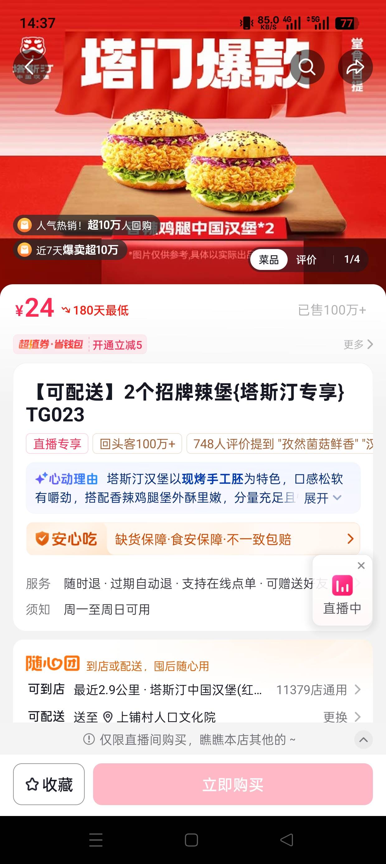 这种有要的吗？代下10

18 / 作者:月亮哥 / 